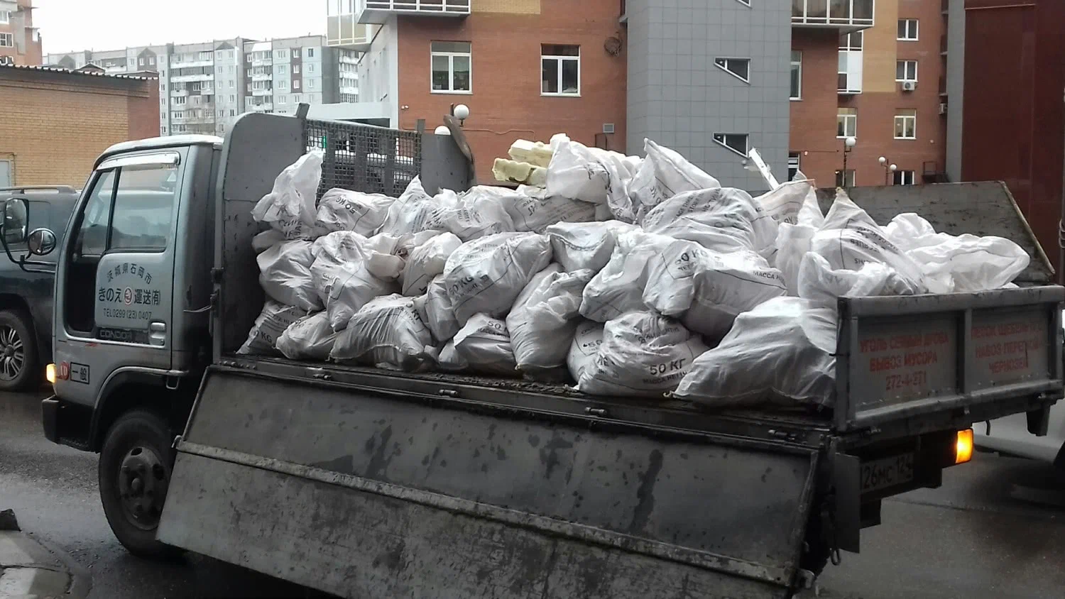 Вывоз строительного мусора в Серпухове в октябре
