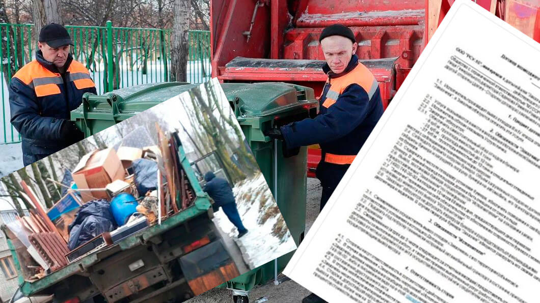 Вывоз мусора для юридических лиц и организаций в Серпухове от ПроМусор — цены от 1016 руб., договор, НДС