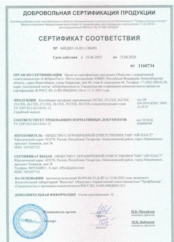 16.06.2023 Серпухов - Контейнеры мусорные передвижные